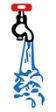 Heichel Plumbing logo